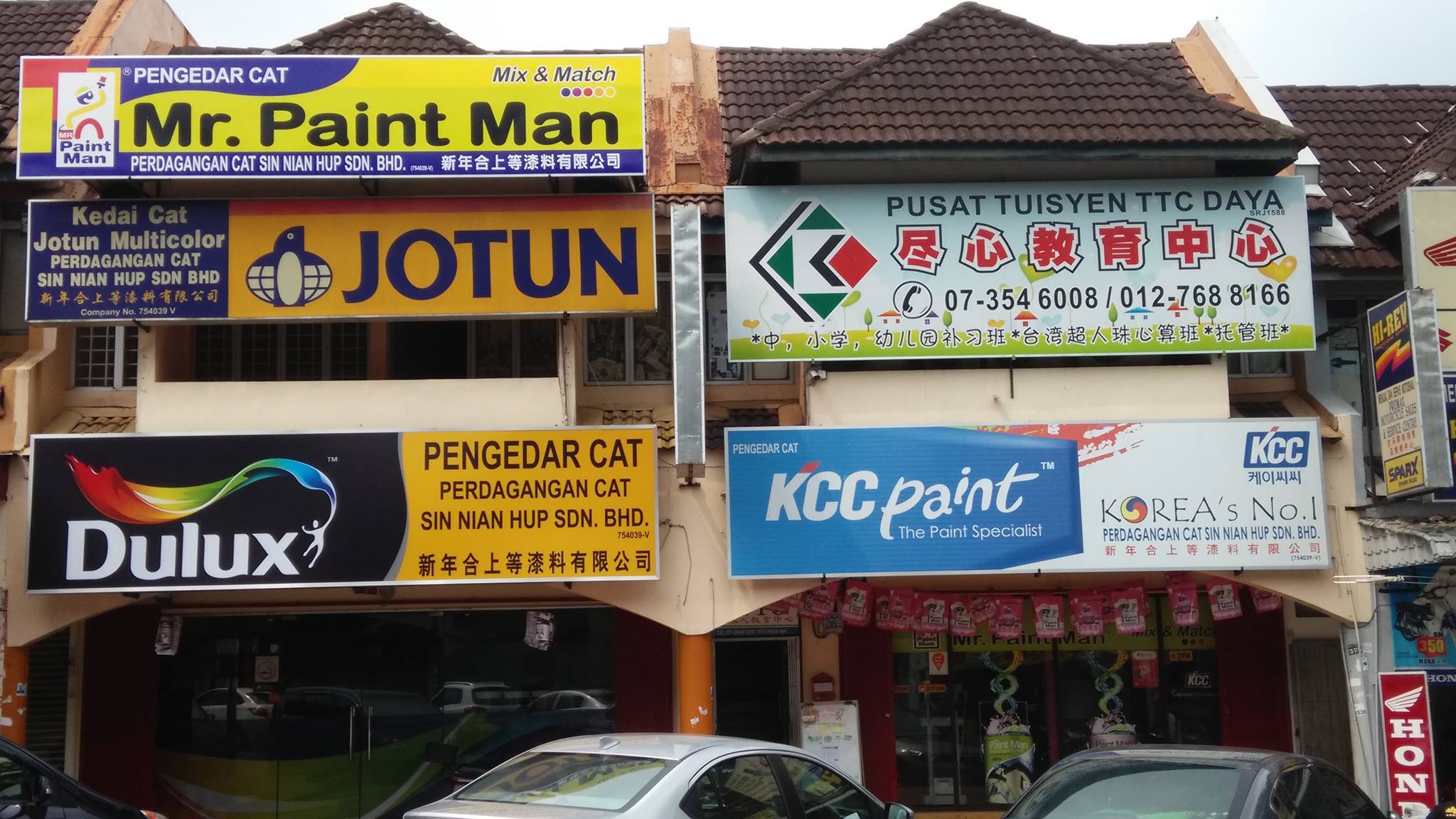 Kedai Basikal Taman Daya